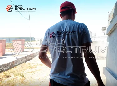 Инсинератор