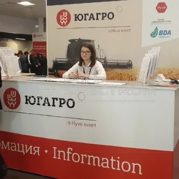 Юг-Агро 2019 (5).jpg