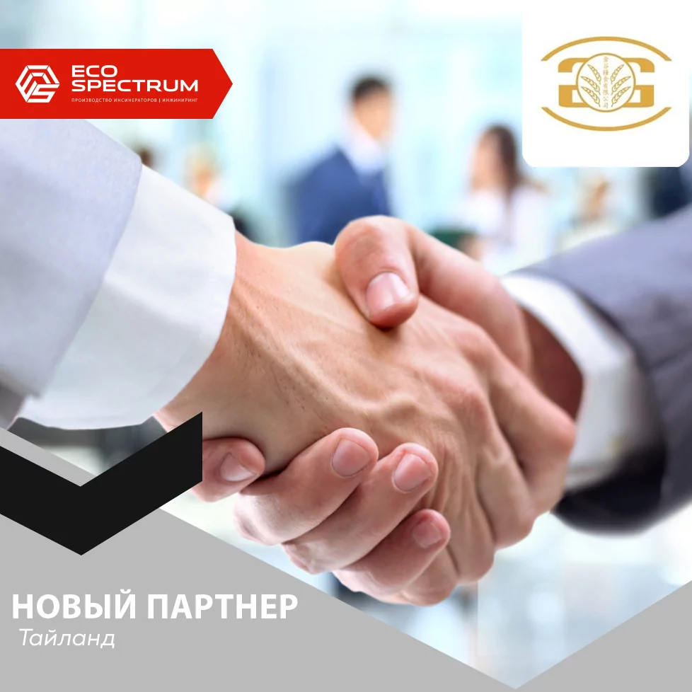 «Golden Grain Enterprise Co» Ltd