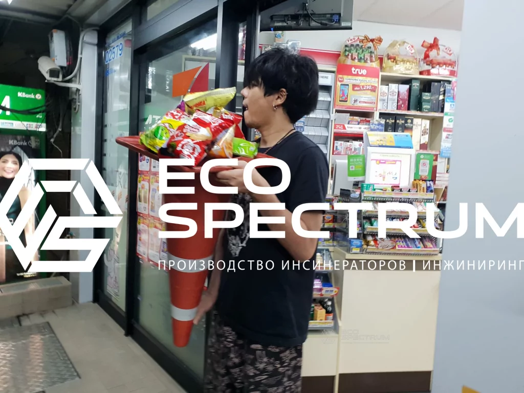 Мужчина с конусом.png