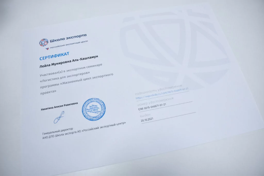 Эко-Спектрум - производство оборудования (инсинераторов) для переработки отходов