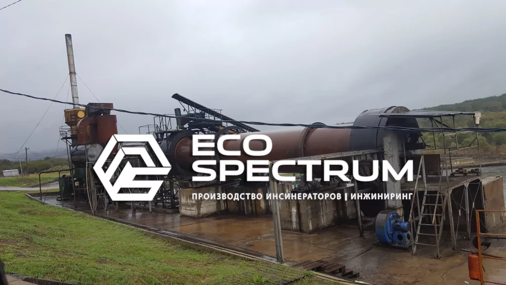 ротационный инсинератор HURIKAN 5000