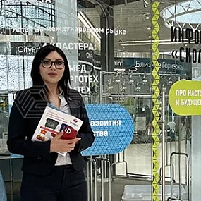 Ticaret ve Ekonomik İşbirliği Konferansı