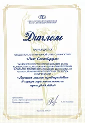 Золотой Меркурий 2019