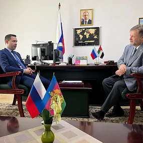 Krasnodar Bölgesi Kalkınma Fonu