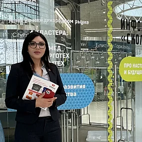SKOLKOVO'DA "TEMİZ ÜLKE 2021" FORUMU