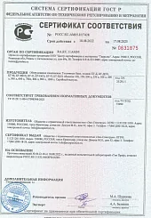 Yakıt tankları için uygunluk belgesi