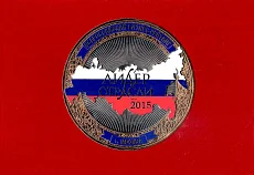 Лидер отрасли 2015