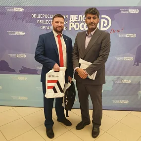Ticaret ve Ekonomik İşbirliği Konferansı