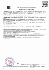 AVRUPA EKONOMİK BİRLİĞİ UYGUNLUK BEYANI "CYCLONE"