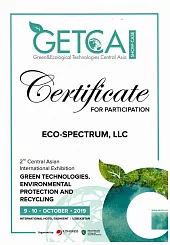 GETCA 2019