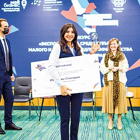 Yılın İhracatçısı Ödülü