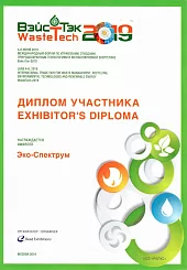 ВэйсТэк-2019