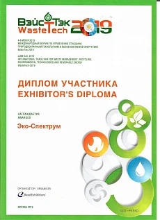 ВэйсТэк-2019