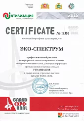 GRAND EXPO-URAL